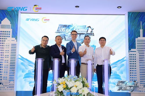 大国工厂，鹰造未来——鹰卫浴媒体见面会暨《探秘大国工厂》宣传片首映礼盛大举办