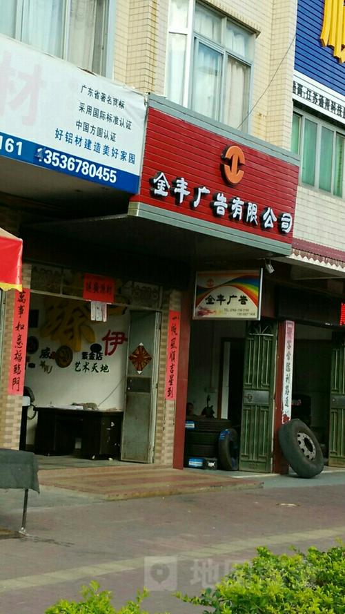 金丰传媒 创新驱动，连接世界的品牌传播者