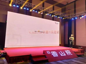 赣州香山院媒体见面会暨产品发布会圆满落幕 营销中心即将开放