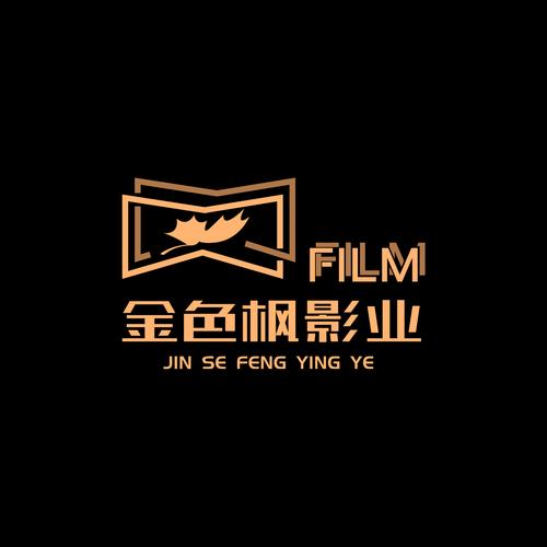 北京金色枫影业