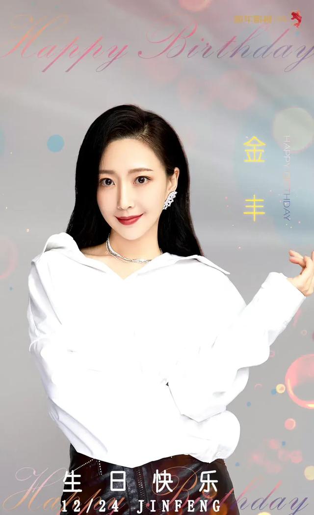 金丰:出道17年零绯闻,演了47个角色没红,今39岁被张嘉译带出圈